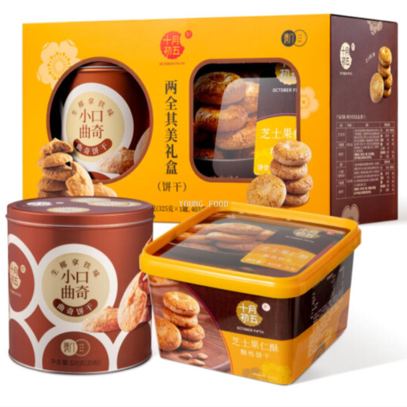 Free shipping for wholesale! ELDORADA OLD BARBECUE Cookies October 5th - The Best of Two Gift Box 728g Application Scenario