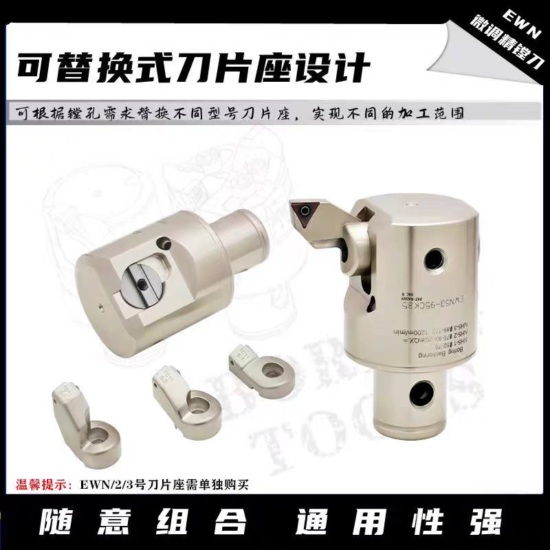 ll precision boring tool fine-tuning head adjustable deep hole boring tool cnc boring tool boring tool Boring bar processing boring tool Specification drawing