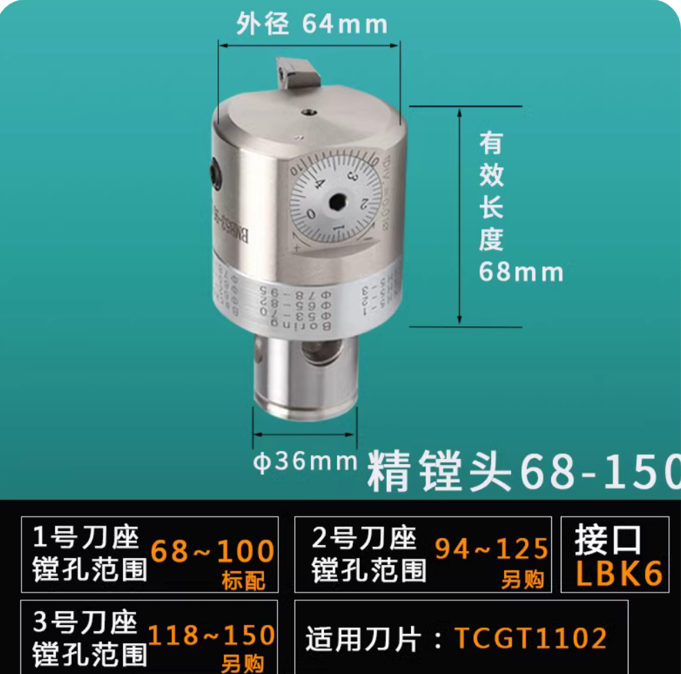 ll precision boring tool fine-tuning head adjustable deep hole boring tool cnc boring tool boring tool Boring bar processing boring tool undefined