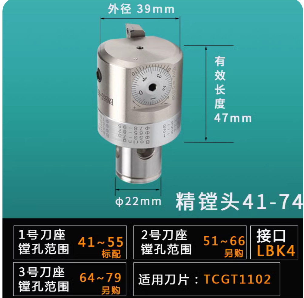 ll precision boring tool fine-tuning head adjustable deep hole boring tool cnc boring tool boring tool Boring bar processing boring tool undefined