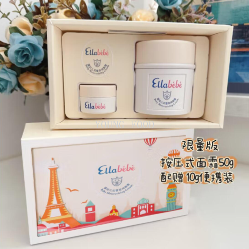 Free shipping for wholesale! Cosmetics Warm Baby Flower Bud Moisturizing Cream Limited Edition [50g+10g] Specification image