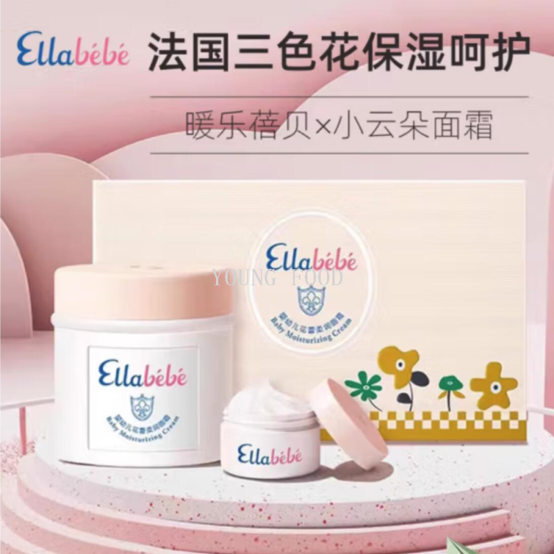 Free shipping for wholesale! Cosmetics Warm Baby Flower Bud Moisturizing Cream Limited Edition [50g+10g] Application Scenario