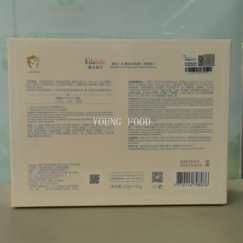 润肤露/婴儿服装/儿童润肤/乳胶枕儿童卡通白底实物图