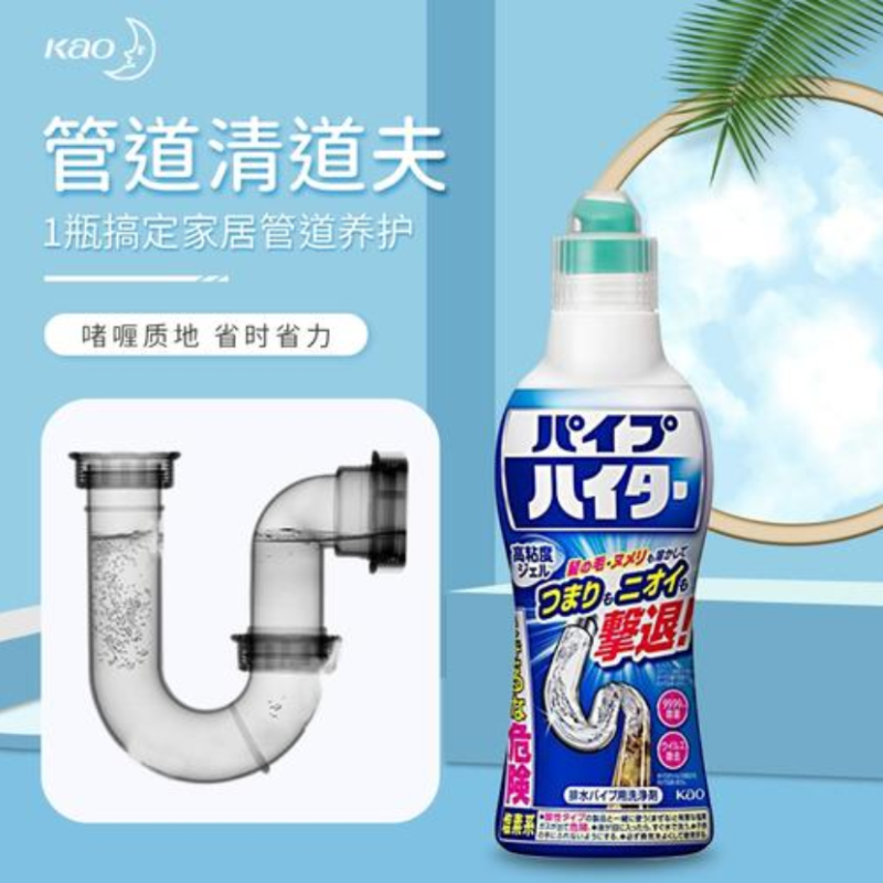 批发包邮！日本进口商品万能清洁去污洗剂 花王下水道管道通500g