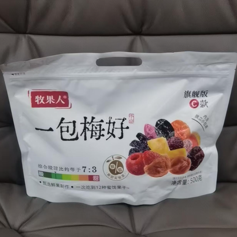 批发包邮！果干果脯梅子水果干一包梅好旗舰款C款500g零食手办