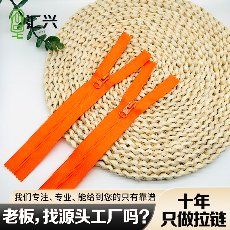 5号TPU防水拉链下拉片 免头尾  口袋款 