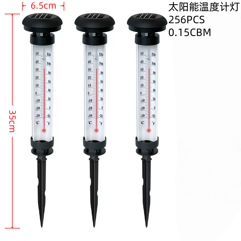 太阳能温度计