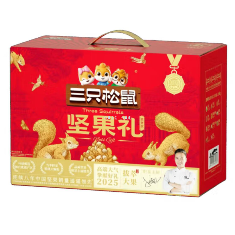 批发包邮！三只松鼠大师联名纯坚果款 鼎奢款2040g休闲零食手办