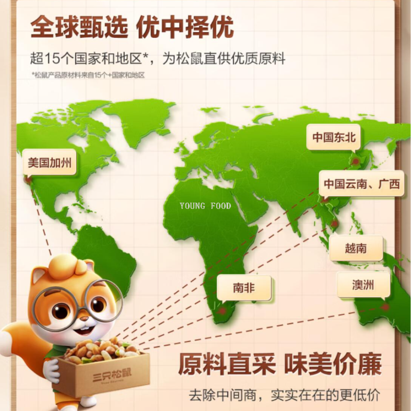 包装盒/拉布布/礼品/月饼/礼品盒白底实物图