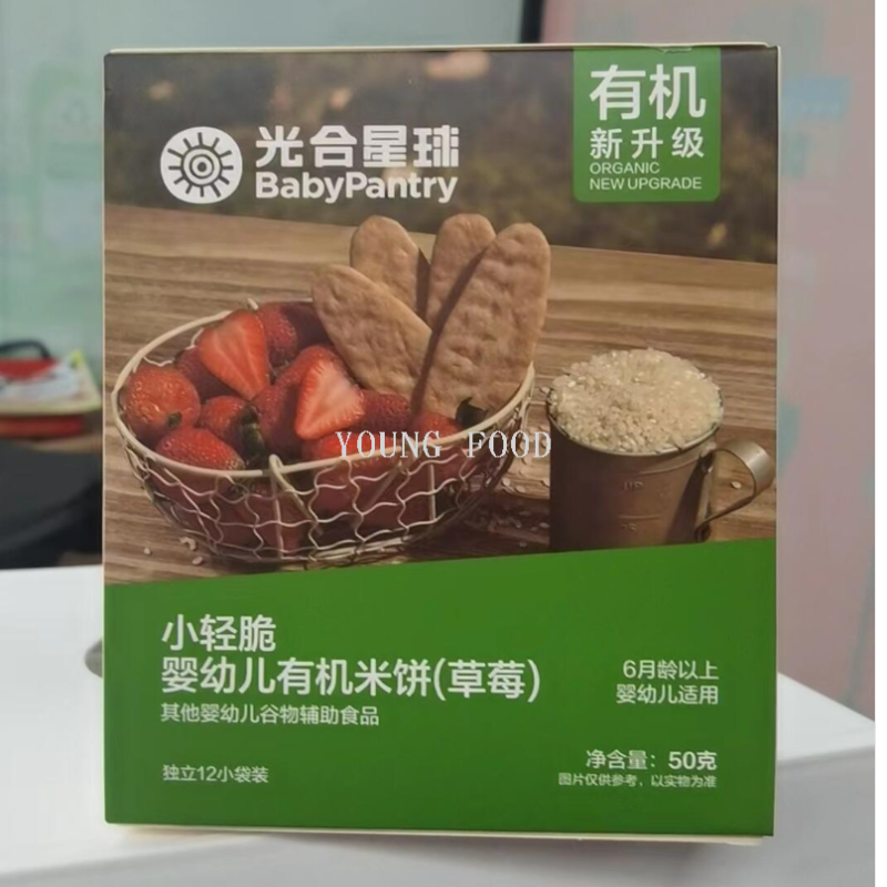 Free shipping for wholesale! babycare snack figurine, light and crispy baby rice cake, banana 50g, baby and children's wearable armor Application Scenario