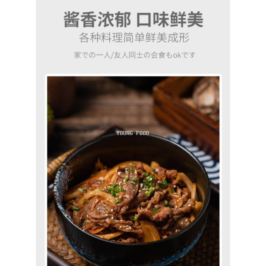 Free shipping for wholesale! Japanese large-character thick soy sauce 1L imported brewed condiment figurine retail stir-frying dipping sauce Specification image