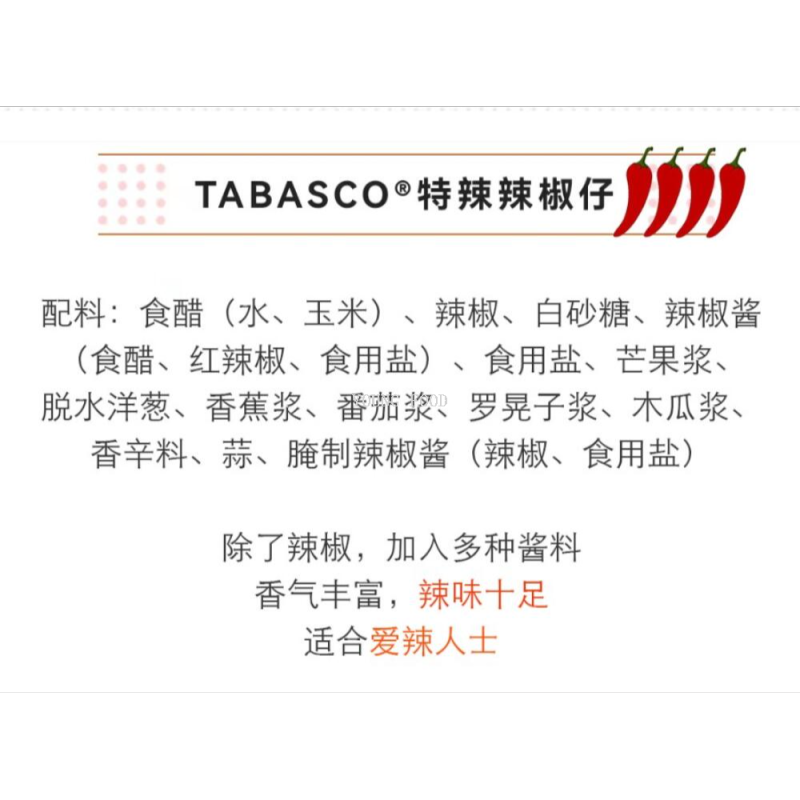 Free shipping for wholesale! Imported condiments, chili sauce, American chili seeds, super spicy chili sauce, 60ml snacks Application Scenario