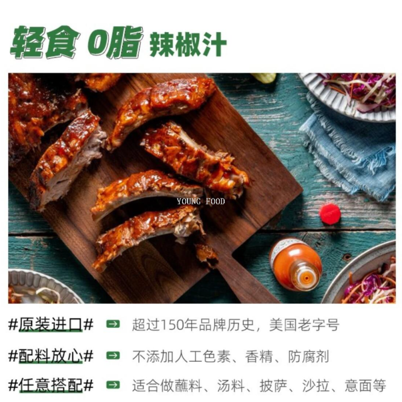 Free shipping for wholesale! Imported condiments, chili sauce, American chili seeds, super spicy chili sauce, 60ml snacks Specification image