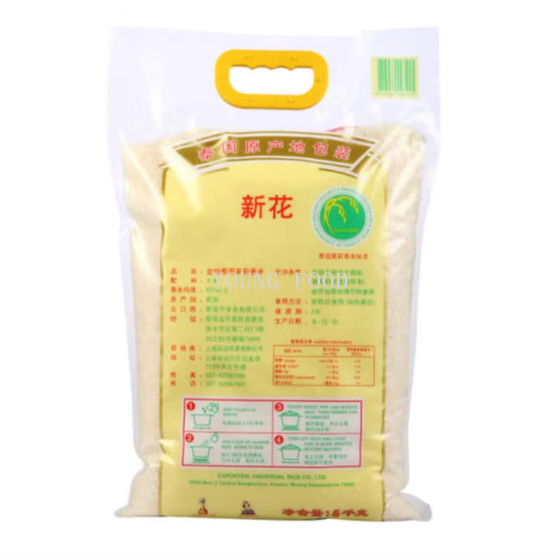 Free shipping for wholesale! Imported grain rice, Thai Jinyi Jasmine Rice/Vacuum + rubber handle 5kg Item Picture