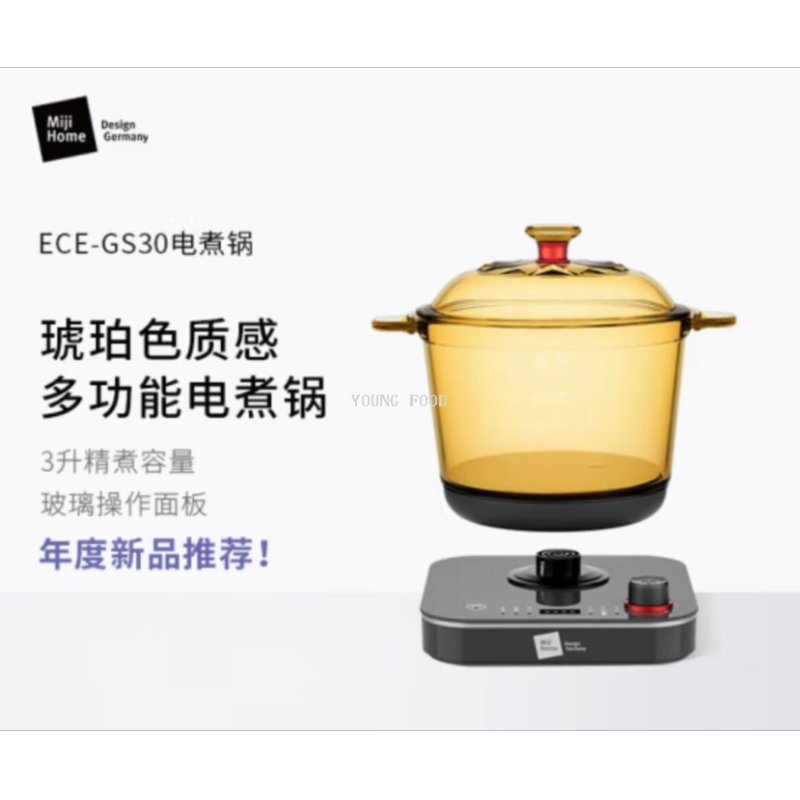 无涂层电锅/电煮锅/美的电锅/北鼎白底实物图