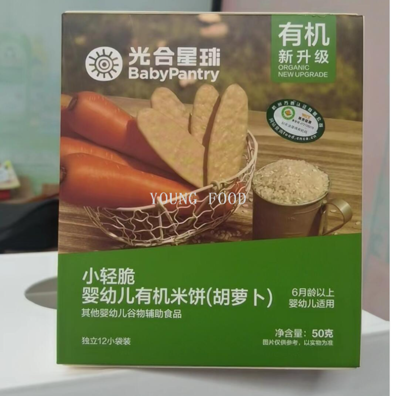 Free shipping for wholesale! babycare snack figurine, light and crispy baby rice cake, banana 50g, baby and children's wearable armor details Picture