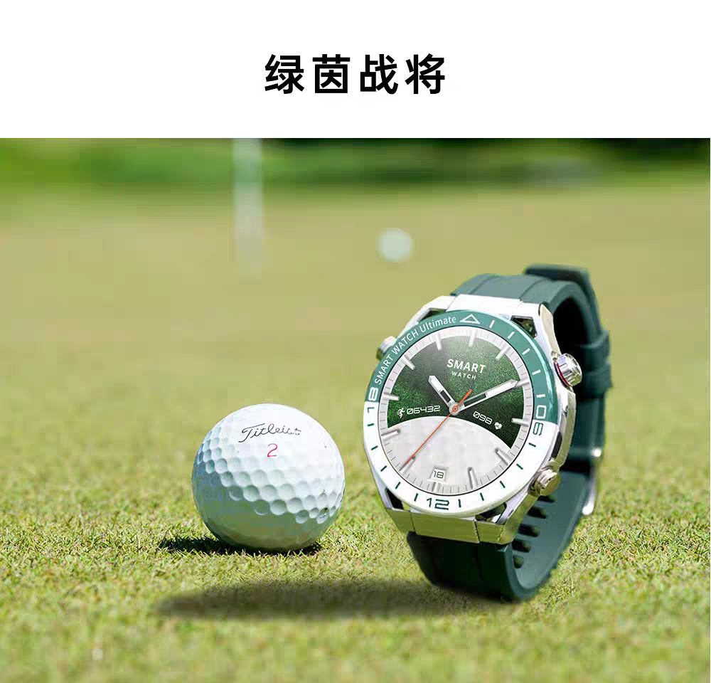 aima艾玛AIMA Kalobee华强北智能手表SK41高颜值热销爆款灵敏高清多功能高端电子运动手表绿野传奇男士非凡 detail image 15