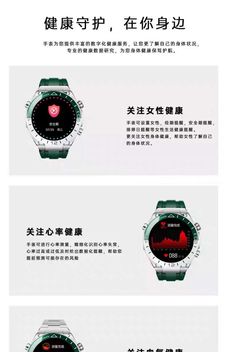 aima艾玛AIMA Kalobee华强北智能手表SK41高颜值热销爆款灵敏高清多功能高端电子运动手表绿野传奇男士非凡 detail image 12