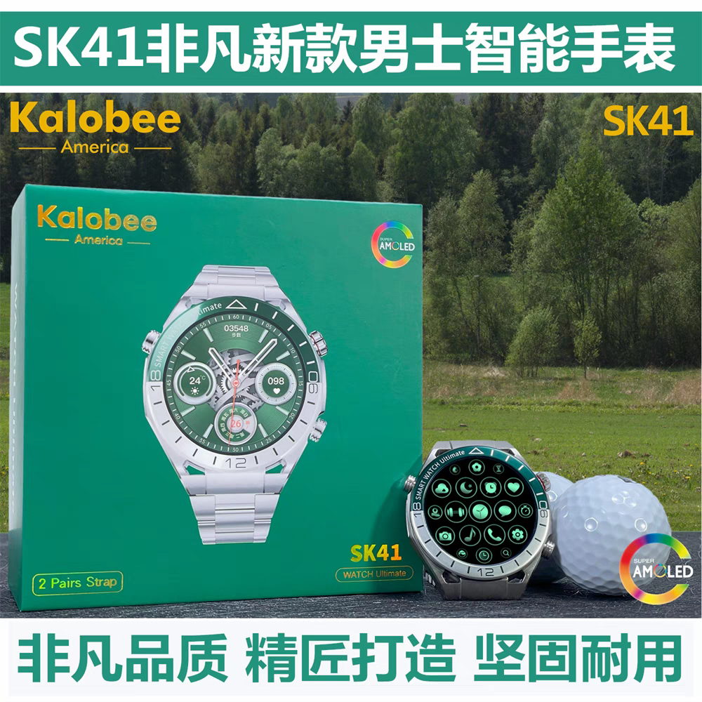 aima艾玛AIMA Kalobee华强北智能手表SK41高颜值热销爆款灵敏高清多功能高端电子运动手表绿野传奇男士非凡