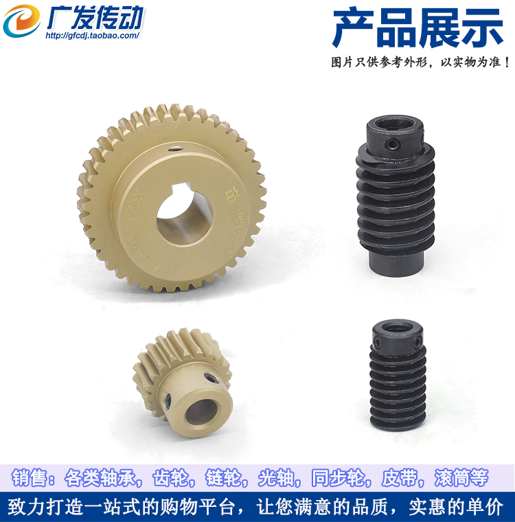 Brass worm gear 1-mode / 1.5-mode small worm gear single-head and double-head worm with large transmission ratio Item Picture