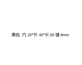 Youdaoplaceholder0 manufacturer 's universal joint coupling, ten-byte coupling, WSD universal shaft, universal connection 8, 12, 2025, 30 undefined