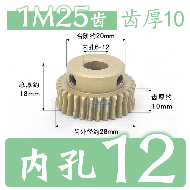 Brass worm gear 1-mode / 1.5-mode small worm gear single-head and double-head worm with large transmission ratio undefined