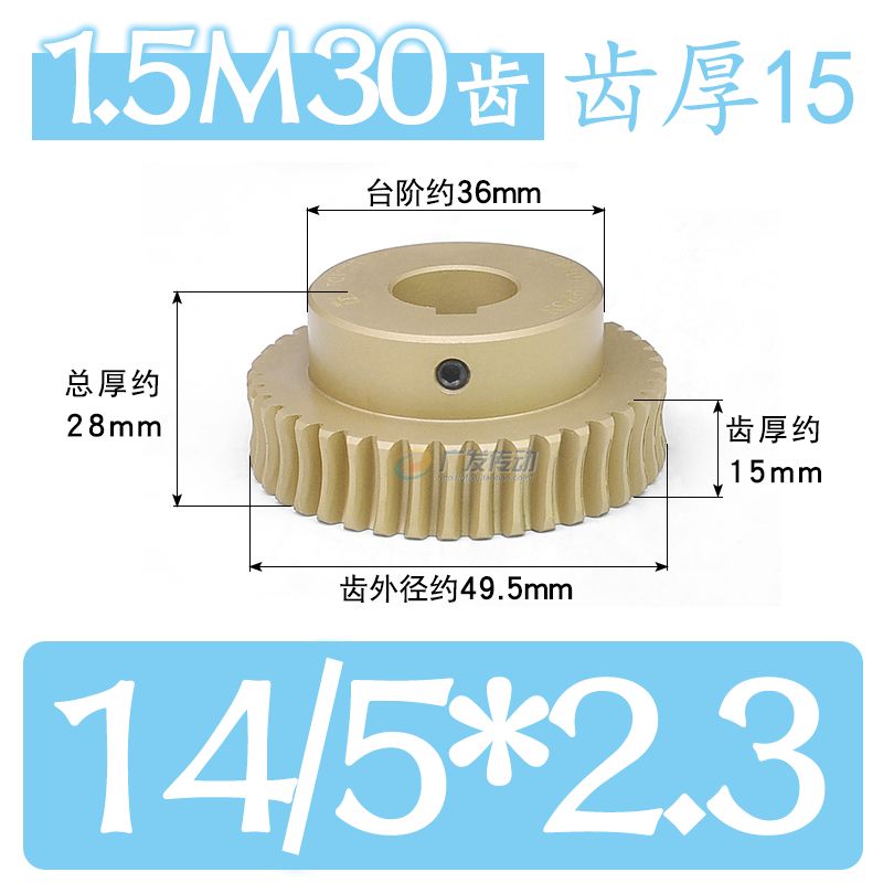 Brass worm gear 1-mode / 1.5-mode small worm gear single-head and double-head worm with large transmission ratio undefined