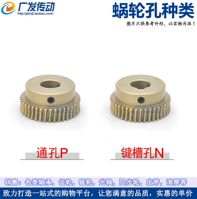 Brass worm gear 1-mode / 1.5-mode small worm gear single-head and double-head worm with large transmission ratio Application Scenario