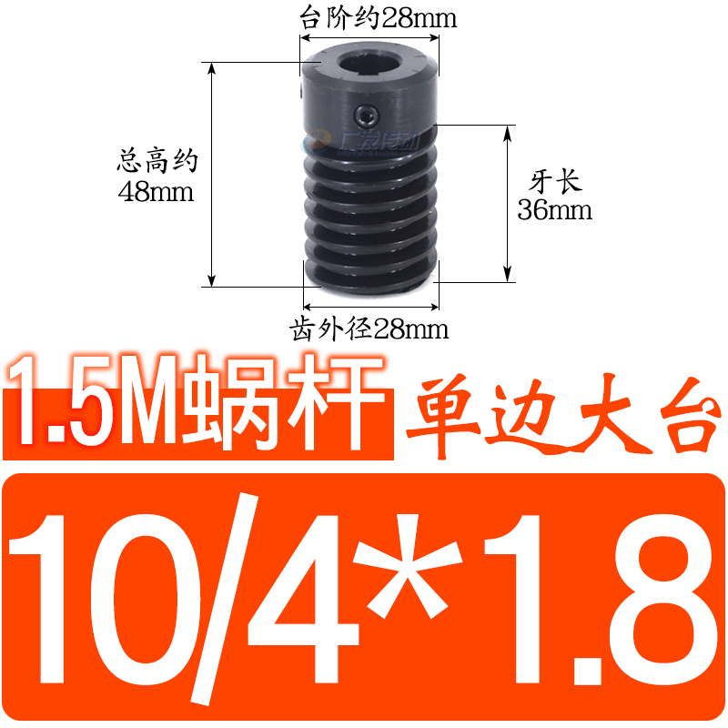Brass worm gear 1-mode / 1.5-mode small worm gear single-head and double-head worm with large transmission ratio undefined
