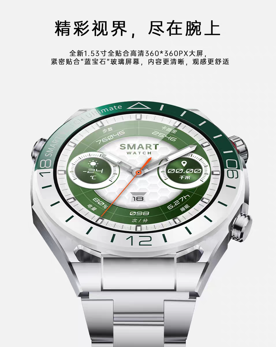 aima艾玛AIMA Kalobee华强北智能手表SK41高颜值热销爆款灵敏高清多功能高端电子运动手表绿野传奇男士非凡 detail image 7