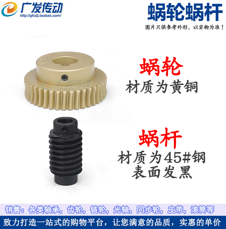 Brass worm gear 1-mode / 1.5-mode small worm gear single-head and double-head worm with large transmission ratio details Picture