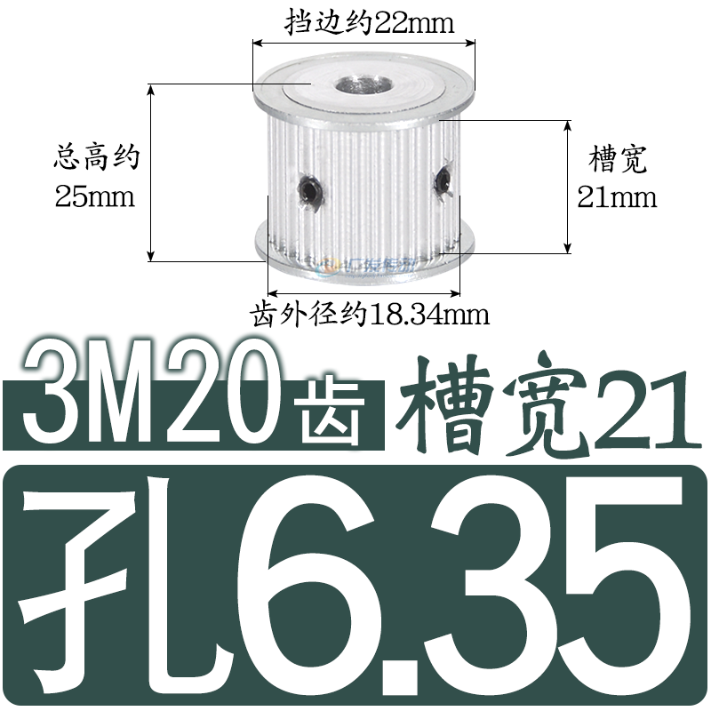 3M20-tooth T double-sided flat groove width 7/11/16/21 Synchronous pulley AF type hole 5/6/6.35/7/8/10 undefined