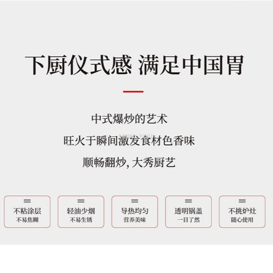 锅具套装实物图