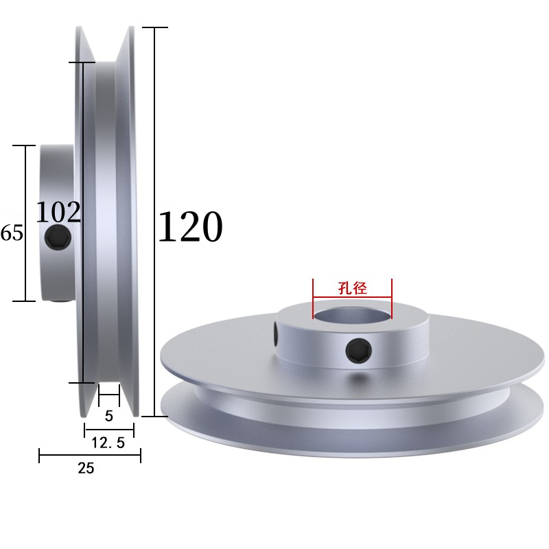 Triangular belt pulley, A-type single-groove aluminum alloy motor, motor main shaft transmission pulley, rubber, Santai Kusla undefined