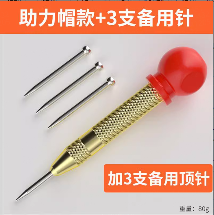 High-hardness automatic punching and drilling positioning tool, drill bit sample punching positioning nail hole centering drilling and punching fitter tool undefined