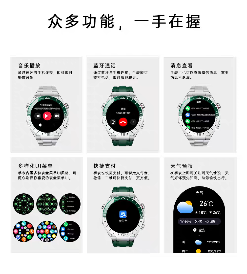 aima艾玛AIMA Kalobee华强北智能手表SK41高颜值热销爆款灵敏高清多功能高端电子运动手表绿野传奇男士非凡 detail image 14