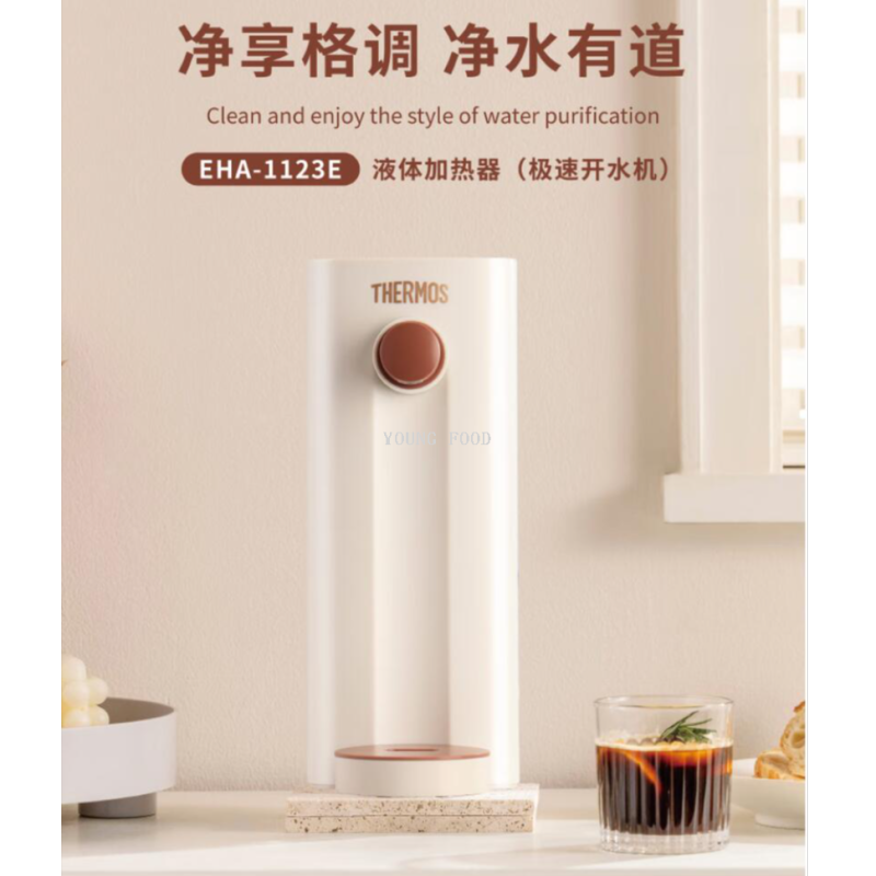 Free shipping for wholesale! THERMOS Thermos Liquid Heater (Instant Boiling Water Dispenser) White EHA-1123E Specification image