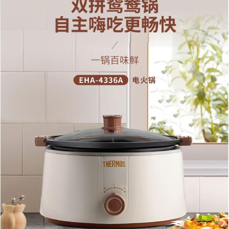 电陶锅/电饭锅蒸煮锅/电热锅/电火锅/美的电锅细节图