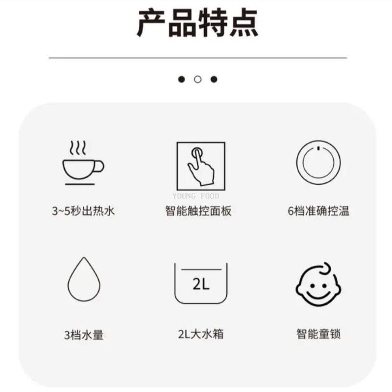 批发包邮!THERMOS膳魔师液体加热器(极速开水机)白色EHA-1123E详情图5