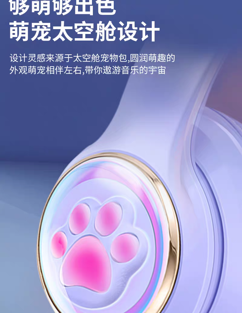 AIMA艾玛aima蓝牙耳机头戴时尚可爱萌宠发光灯光炫彩高质量续航持久柔软轻盈女生打游戏无线头戴耳机可外贸 detail image 15
