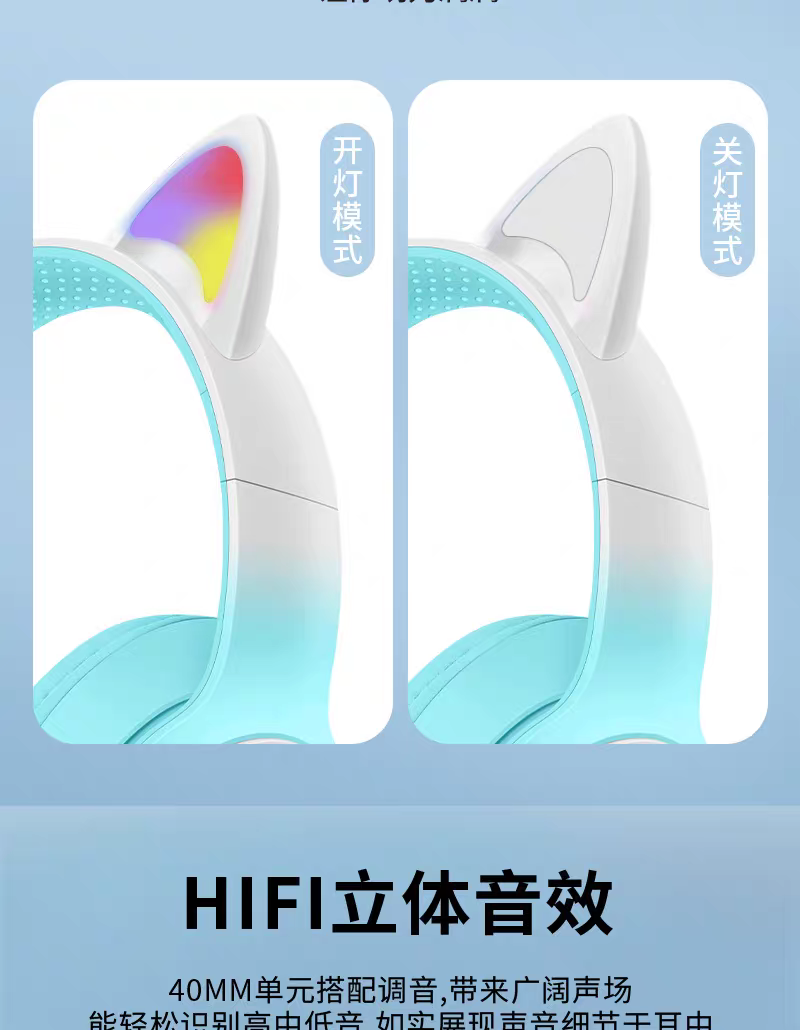 AIMA艾玛aima蓝牙耳机头戴时尚可爱萌宠发光灯光炫彩高质量续航持久柔软轻盈女生打游戏无线头戴耳机可外贸 detail image 7