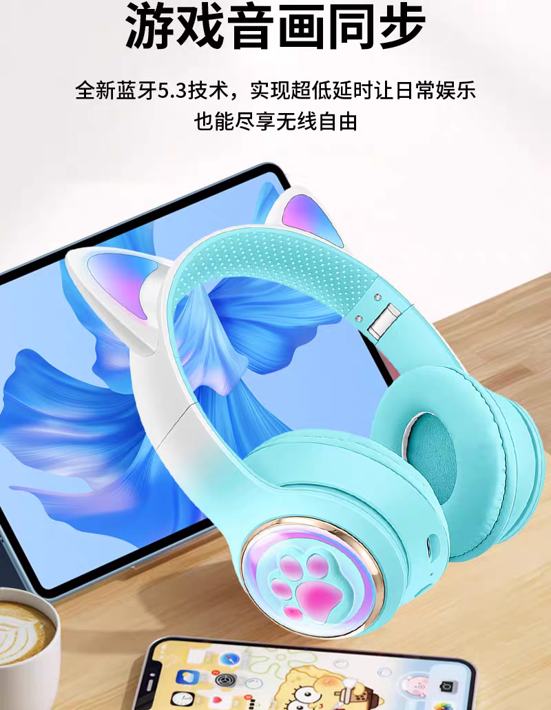 AIMA艾玛aima蓝牙耳机头戴时尚可爱萌宠发光灯光炫彩高质量续航持久柔软轻盈女生打游戏无线头戴耳机可外贸 detail image 12
