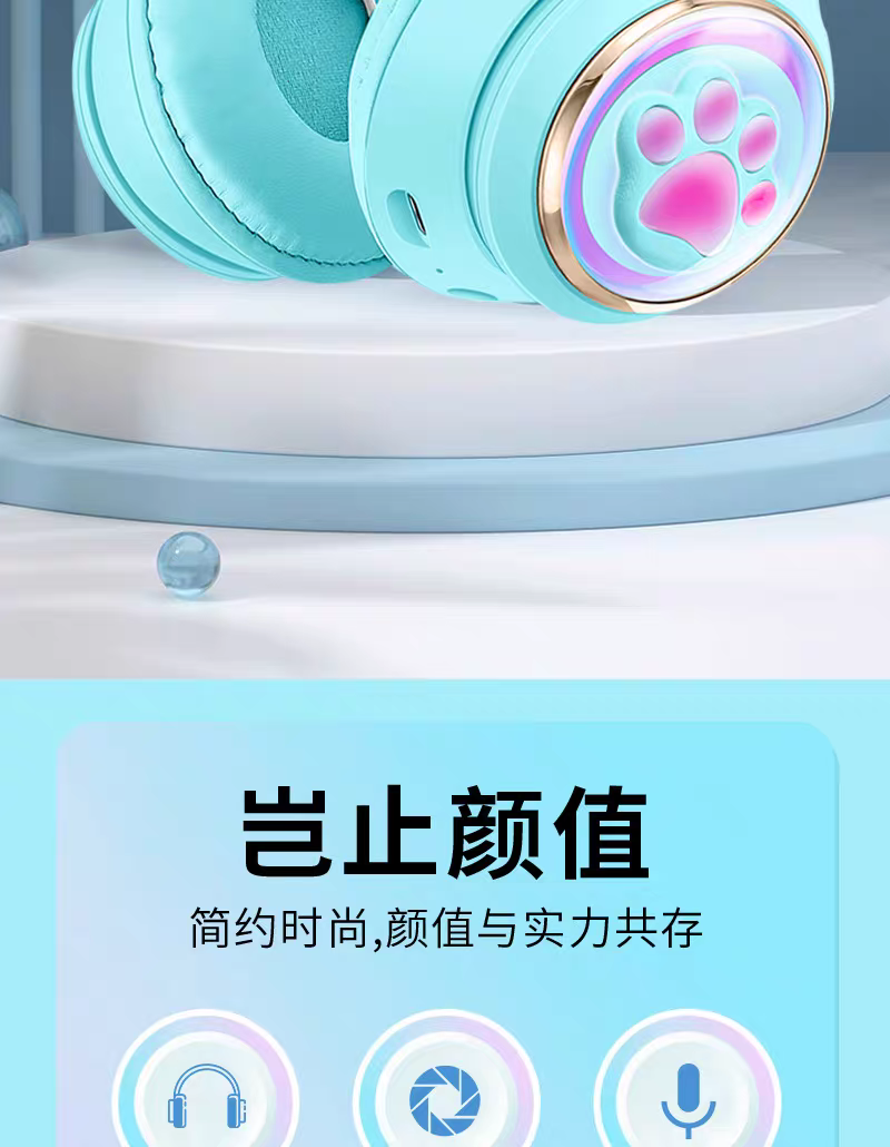 AIMA艾玛aima蓝牙耳机头戴时尚可爱萌宠发光灯光炫彩高质量续航持久柔软轻盈女生打游戏无线头戴耳机可外贸 detail image 3