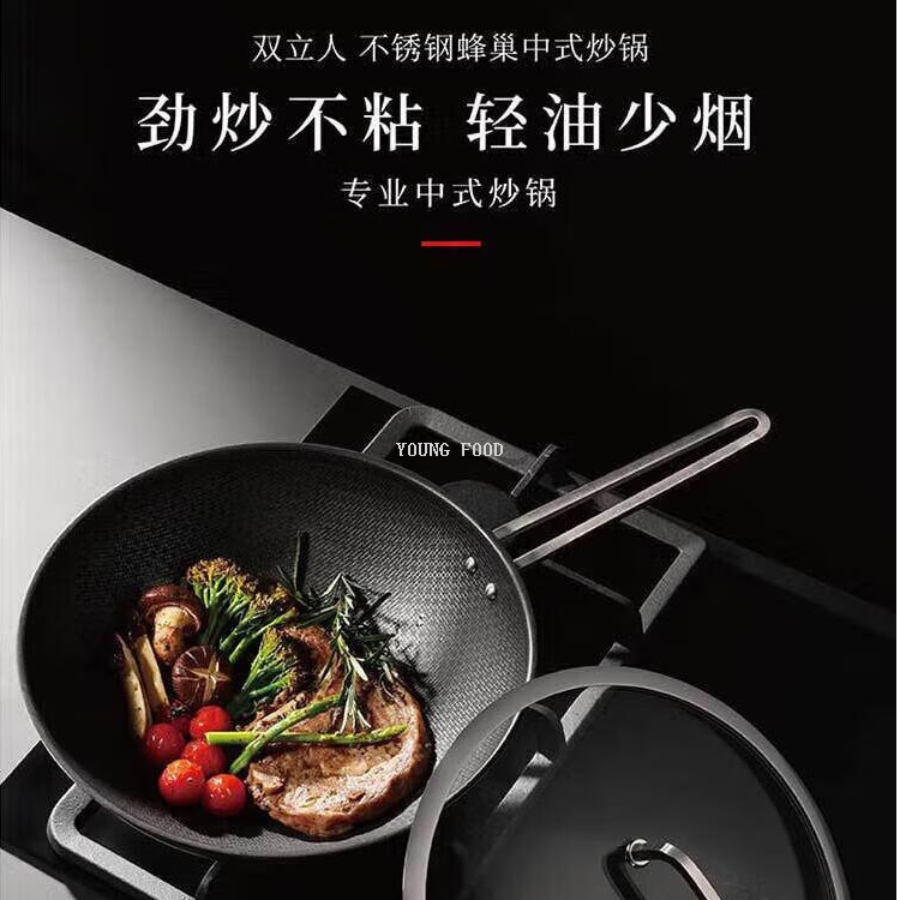 批发包邮！双立人Moment不锈钢蜂巢中式炒锅30cm ZW-C150手办百货白底实物图