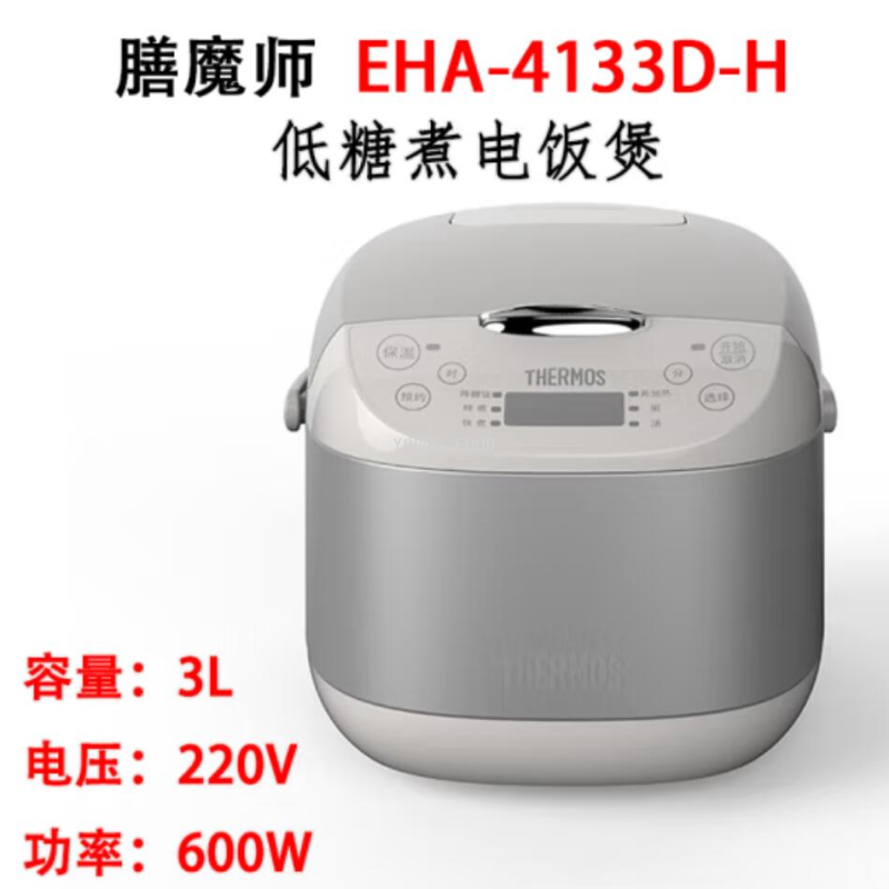 批发包邮！EHA-4133D-H膳魔师电饭煲600W智能小家电手办百货电器白底实物图