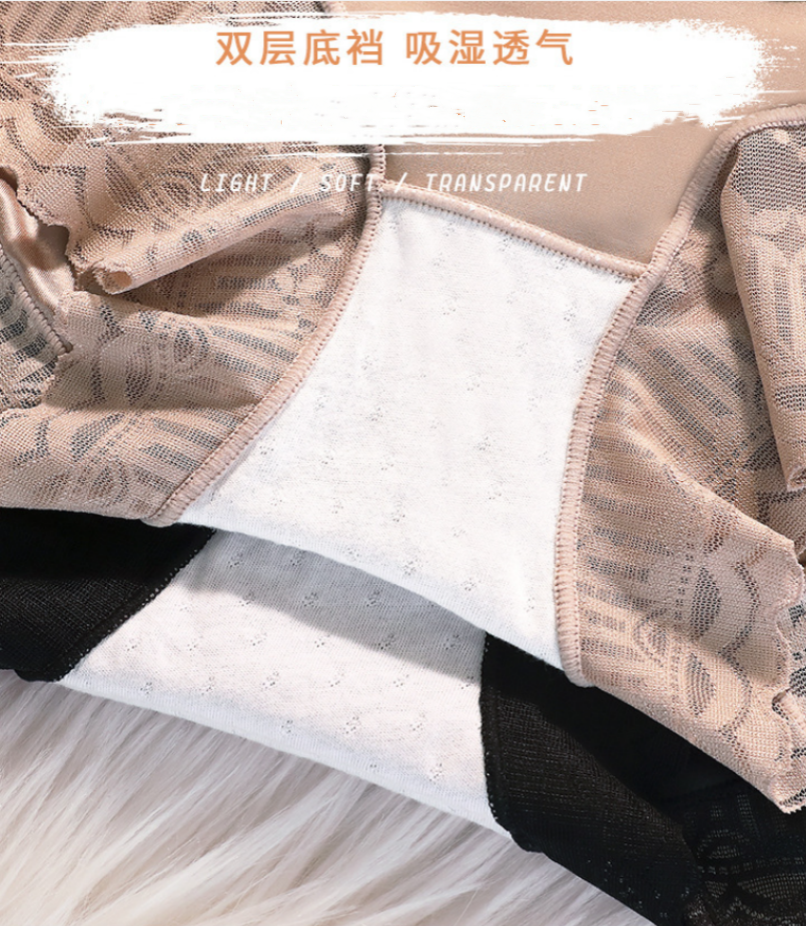 Women's high-waisted, strapless, figure-hugging, mesh lace edge, breathable cotton crotch, nude feel, triangular high-waisted underwear details Picture