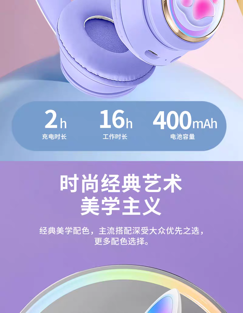 AIMA艾玛aima蓝牙耳机头戴时尚可爱萌宠发光灯光炫彩高质量续航持久柔软轻盈女生打游戏无线头戴耳机可外贸 detail image 16