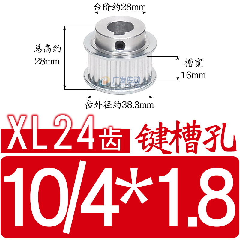Synchronous pulley XL24 teeth /T slot width 16 BF type K type synchronous pulley boss top screw inner hole 4-20 undefined