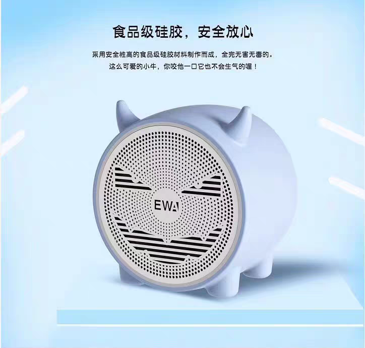 Aima Emma Aima Ewa/ Sound For Love Bluetooth Speaker Bestseller, Little Pig And Little Calf Silicone Case For Children, Babies And Early Childhood Education, Cute, High Appearance Level, Gift, Portable Outdoor Dopamine Bluetooth Speaker full figure