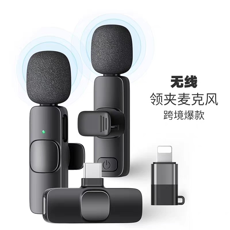 Aima Emma Aima K11 Lapel Microphone Type-C Port Ios Port Apple Flash Charging Head Compatible With Multiple Models, Advanced Intelligent Noise Reduction, Stunning Sound Quality, Portable Live Streaming Microphone, Design Microphone